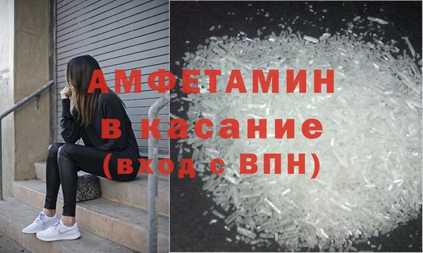 COCAINE Богородск